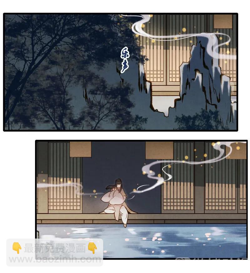 第十一话 南从（一）(1/2)-第45话