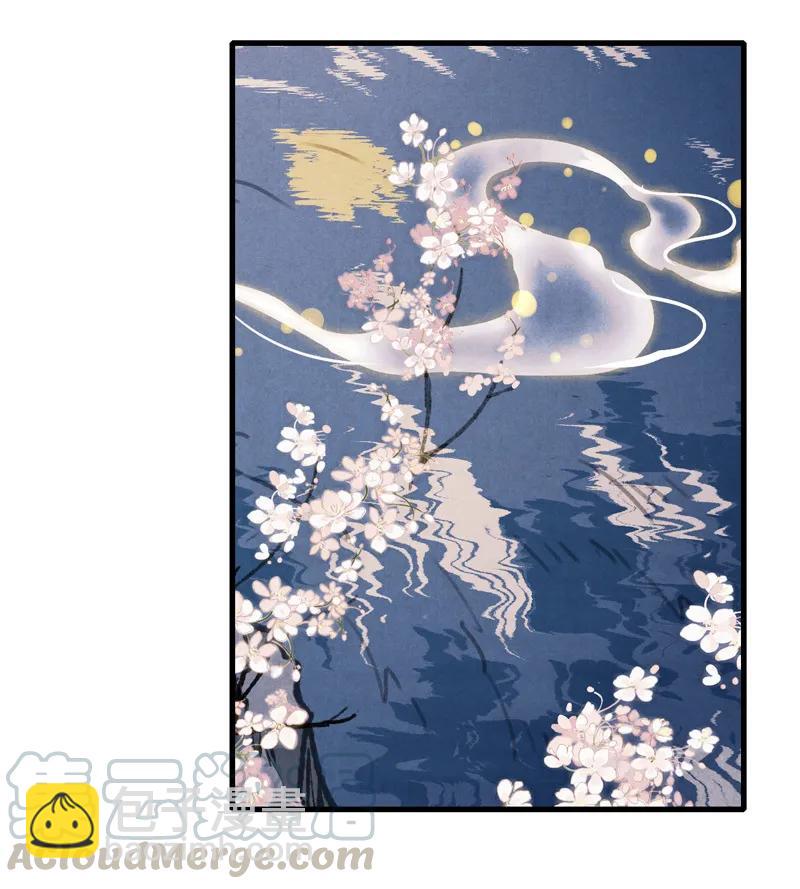 第十一话 南从（一）(1/2)-第45话