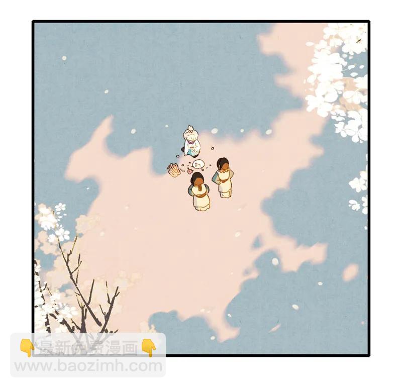 第十一话 南从（一）(1/2)-第45话