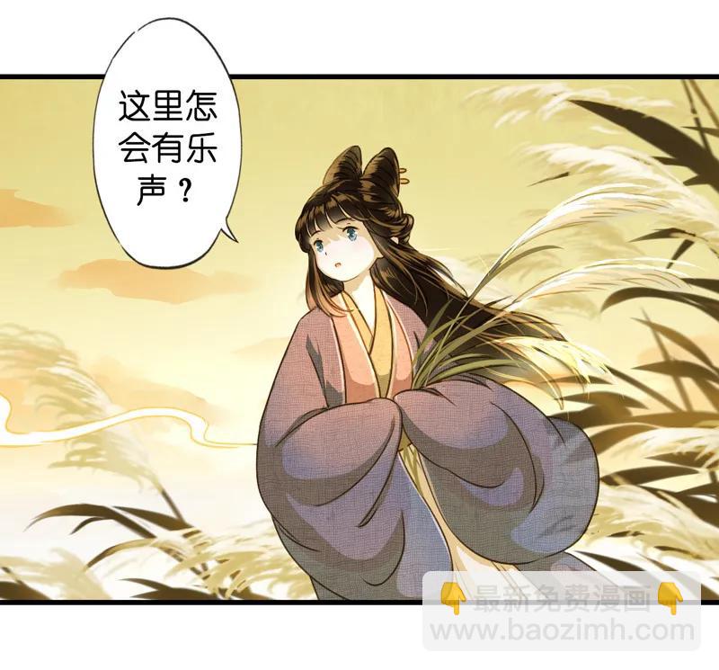 第十一话 南从（一）(1/2)-第45话