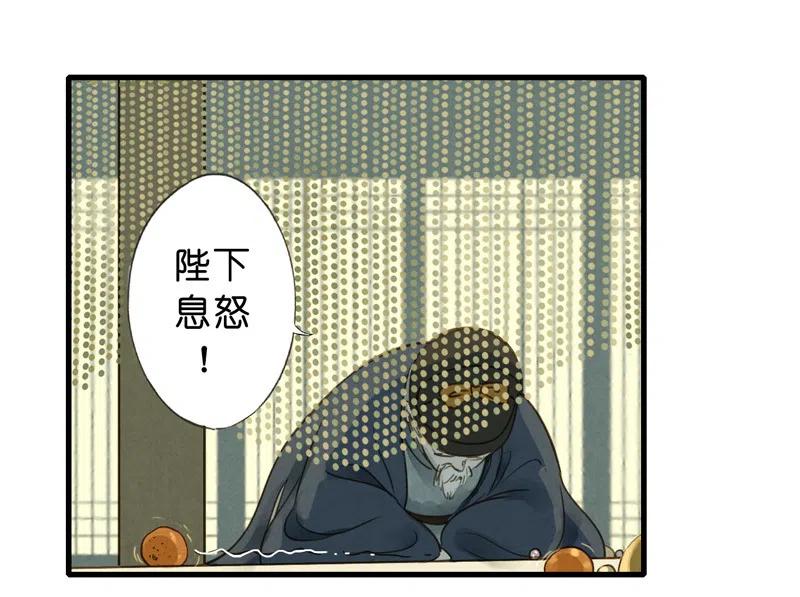 第十一话 南从（四）(1/2)-第49话