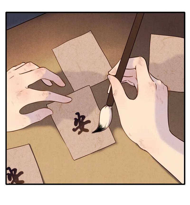 第十一话 南从（四）(1/2)-第49话