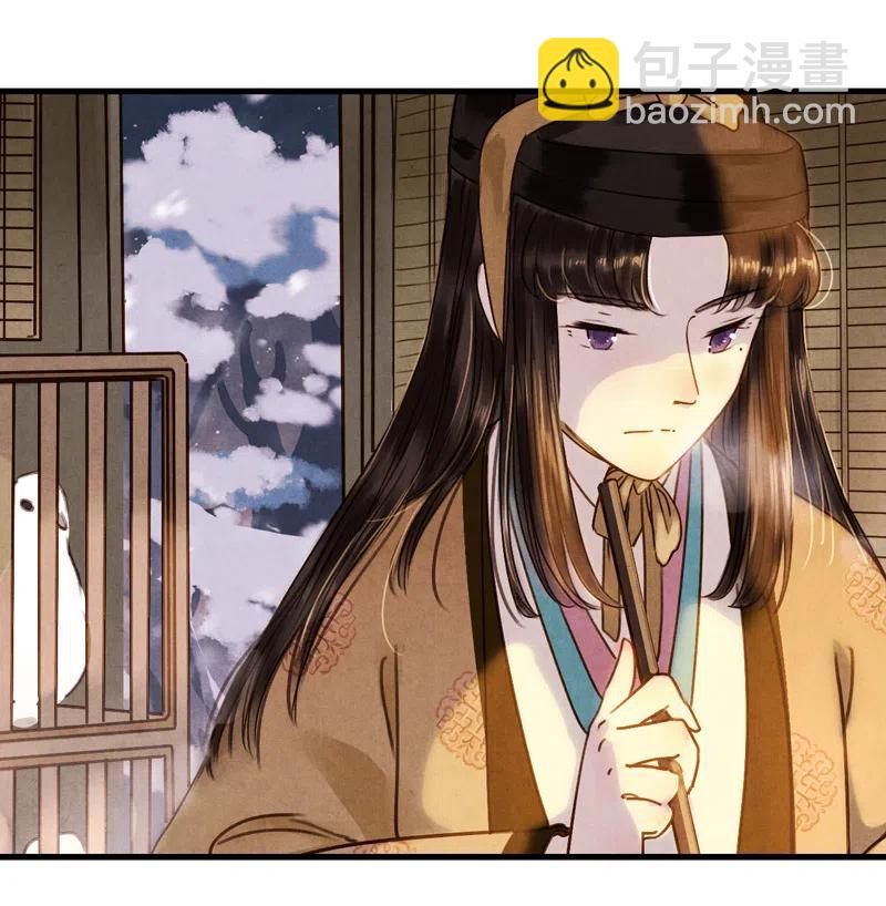 第十一话 南从（四）(1/2)-第49话