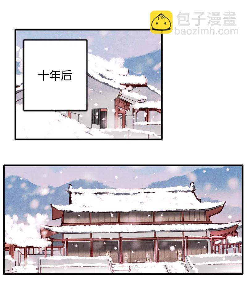 第十一话 南从（四）(1/2)-第49话