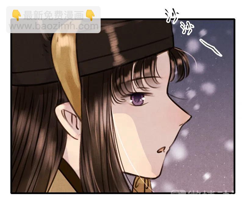 第十一话 南从（四）(1/2)-第49话