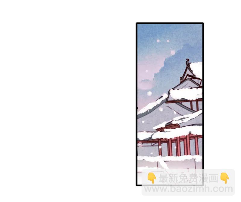 第十一话 南从（四）(1/2)-第49话