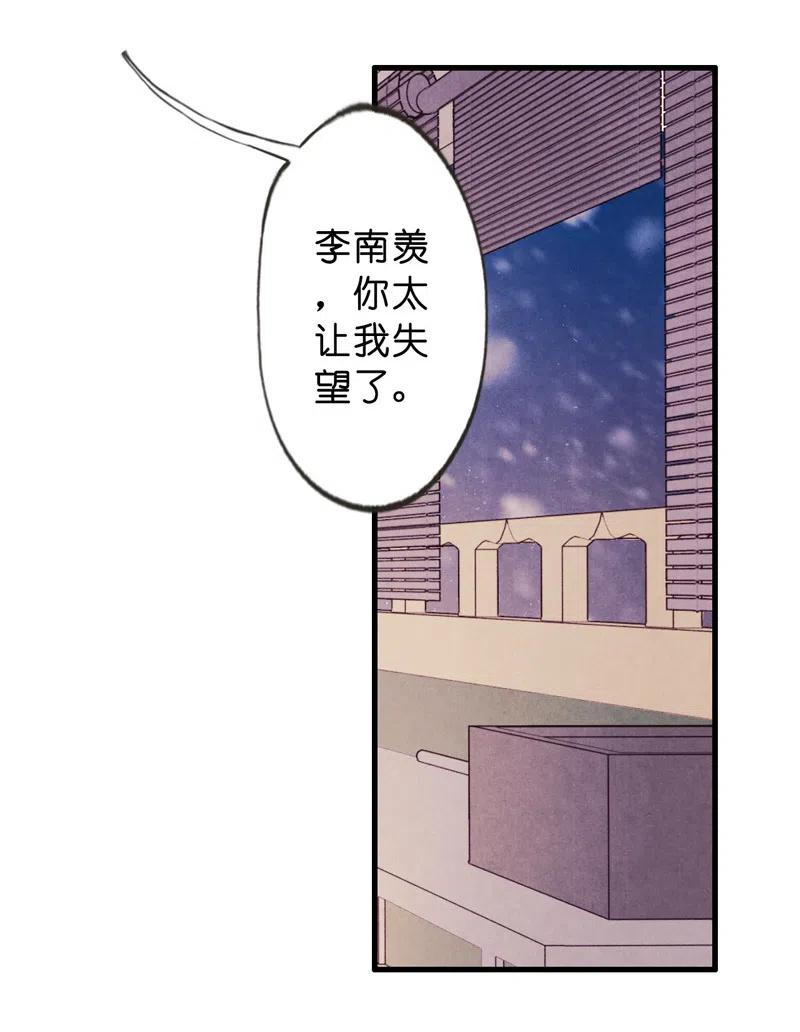 第十一话 南从（四）(1/2)-第49话