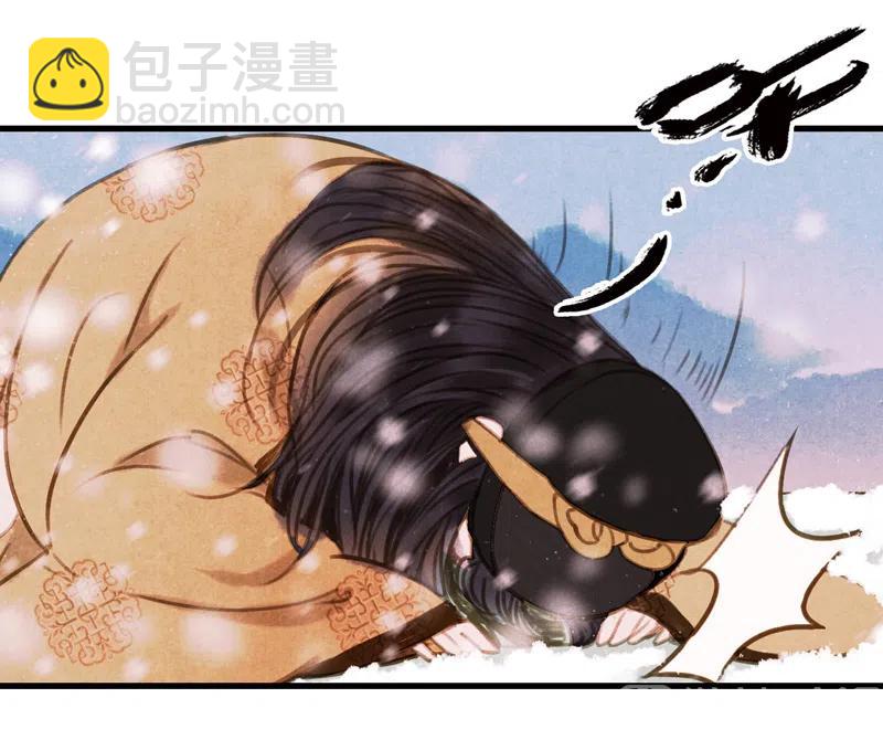 第十一话 南从（四）(1/2)-第49话