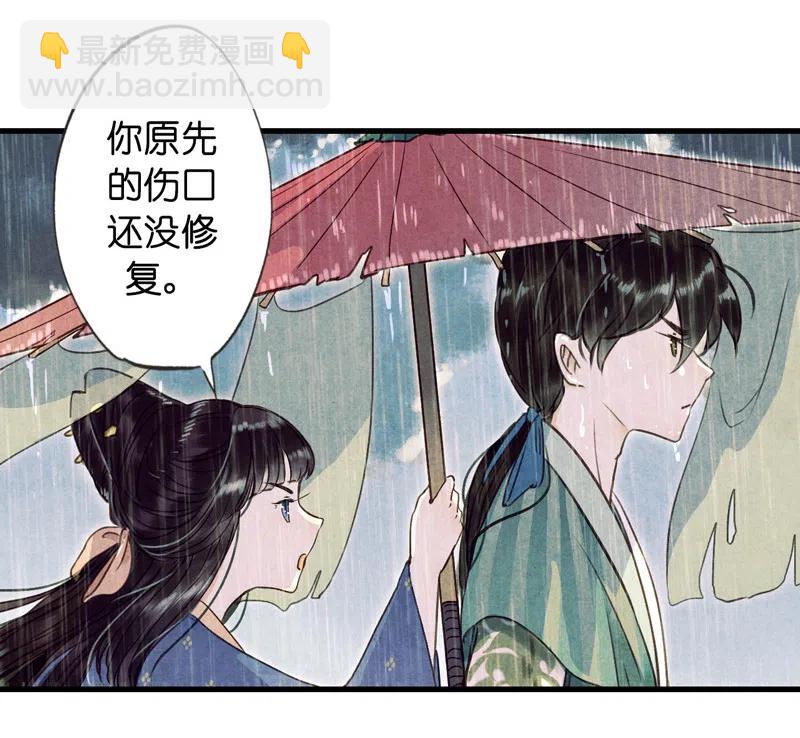 第十二话 幽云（一）(1/2)-第51话