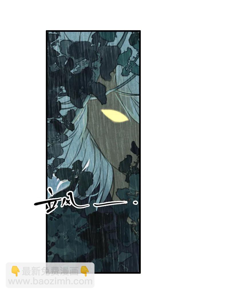 第十二话 幽云（一）(1/2)-第51话