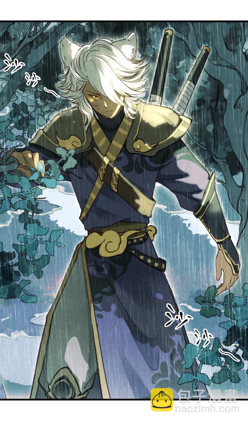 第十二话 幽云（一）(1/2)-第51话