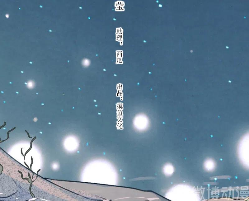 第十二话 幽云（一）(1/2)-第51话