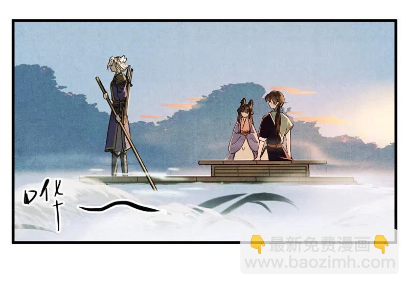 第十二话 幽云（一）(1/2)-第51话