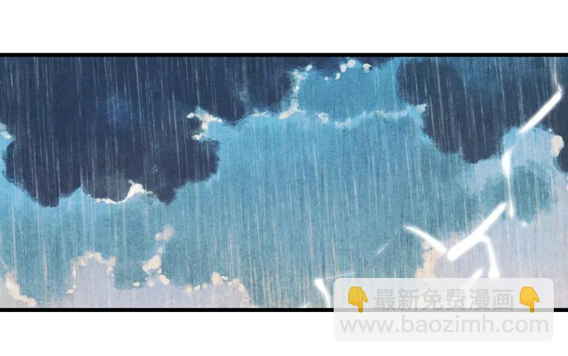 第十二话 幽云（一）(1/2)-第51话