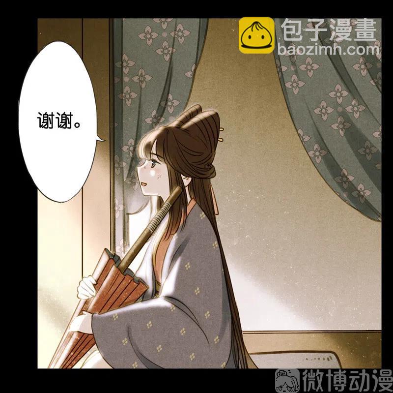 第十二话 幽云（一）(1/2)-第51话