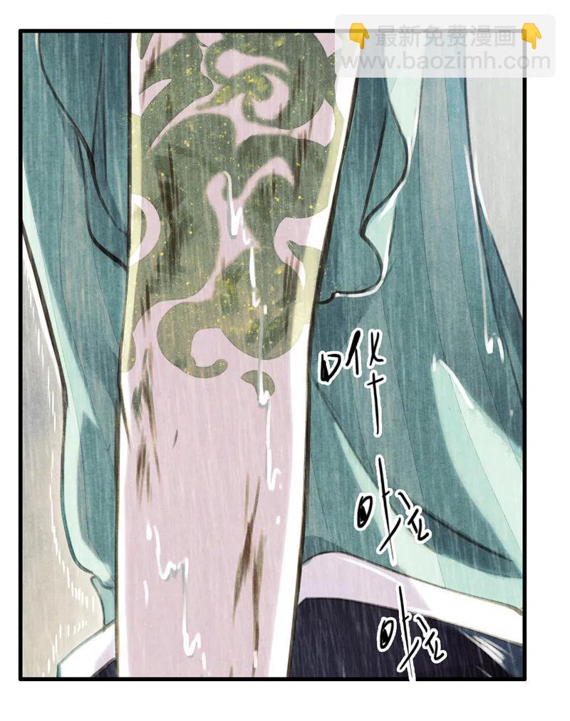 第十二话 幽云（一）(1/2)-第51话