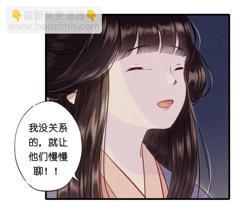 第十二话 幽云（三）(1/2)-第53话