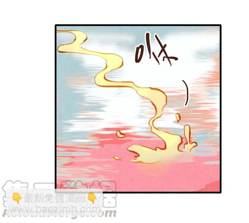 番外 菱菱（一）-第55话