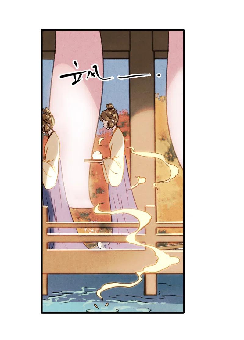 番外 菱菱（一）-第55话