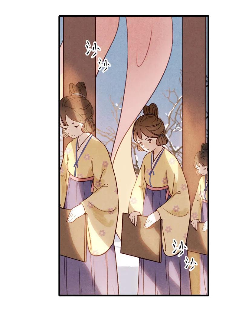 番外 菱菱（一）-第55话