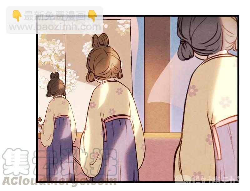 番外 菱菱（一）-第55话