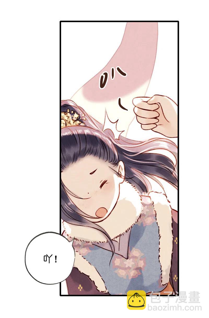 番外 菱菱（一）-第55话