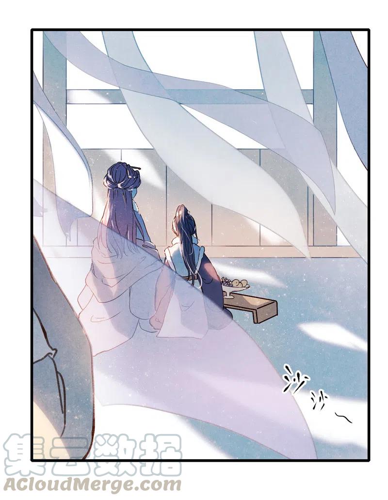 番外 菱菱（一）-第55话