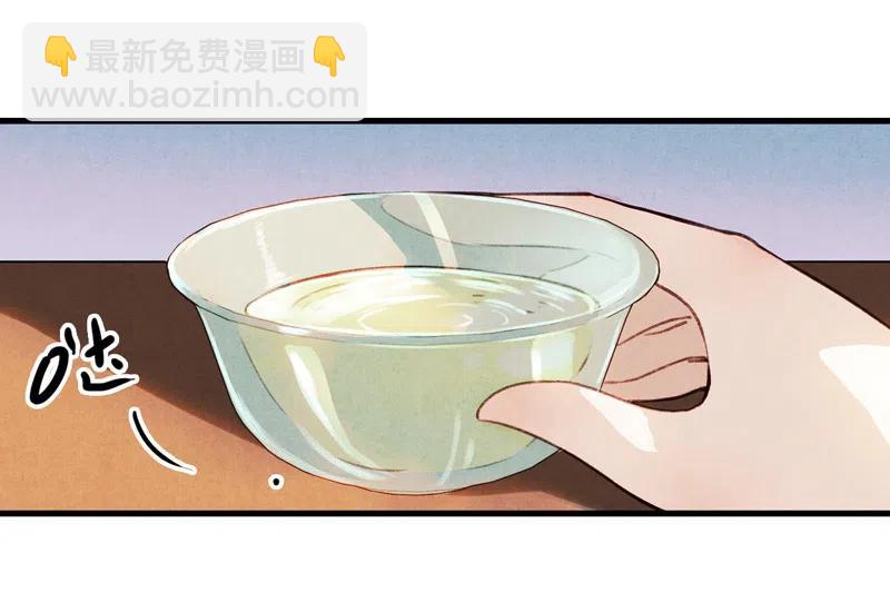 番外 菱菱（一）-第55话