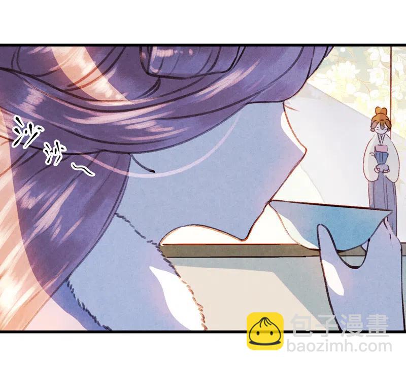 番外 菱菱（一）-第55话