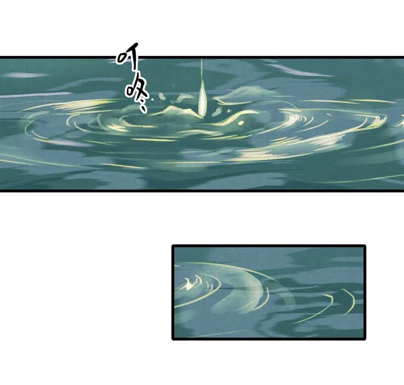 番外 菱菱（一）-第55话