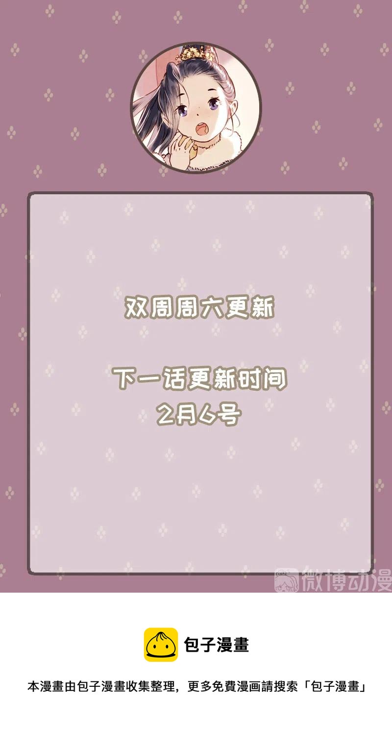 番外 菱菱（一）-第55话