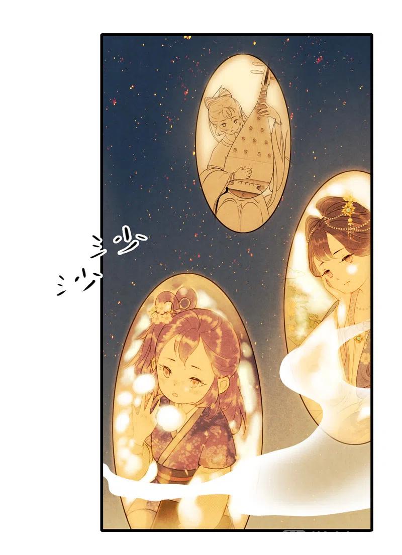 番外 菱菱（三）(1/2)-第57话