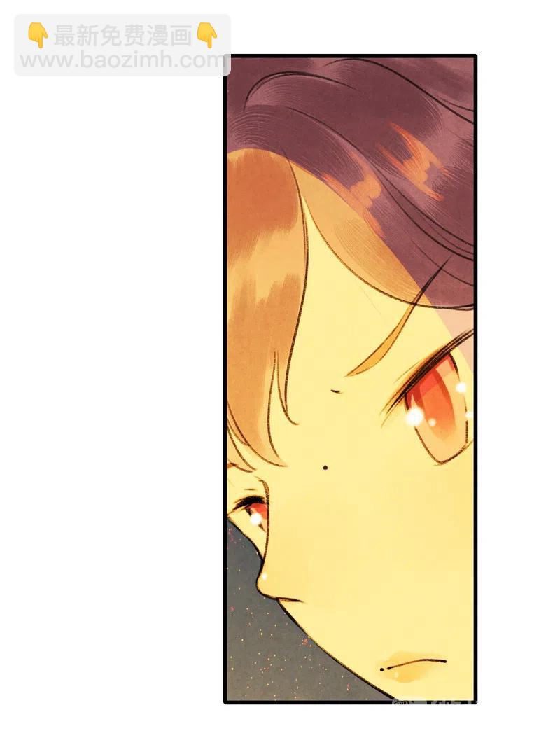 番外 菱菱（三）(1/2)-第57话