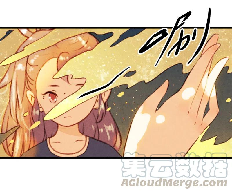 番外 菱菱（三）(1/2)-第57话