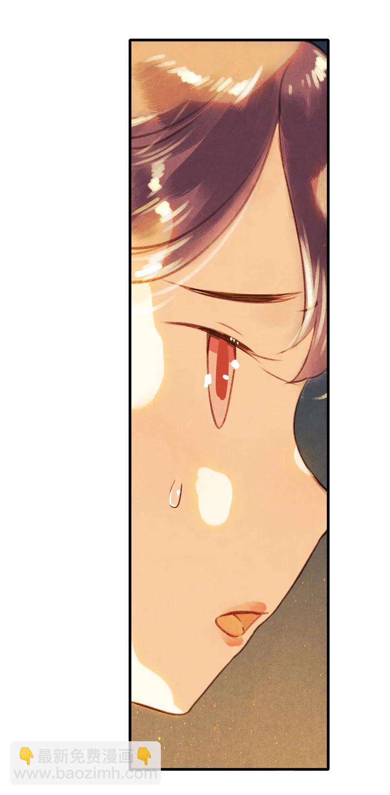 番外 菱菱（三）(1/2)-第57话