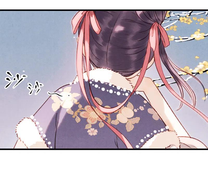 番外 菱菱（三）(1/2)-第57话