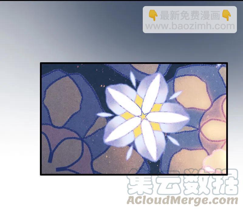 番外 菱菱（三）(1/2)-第57话