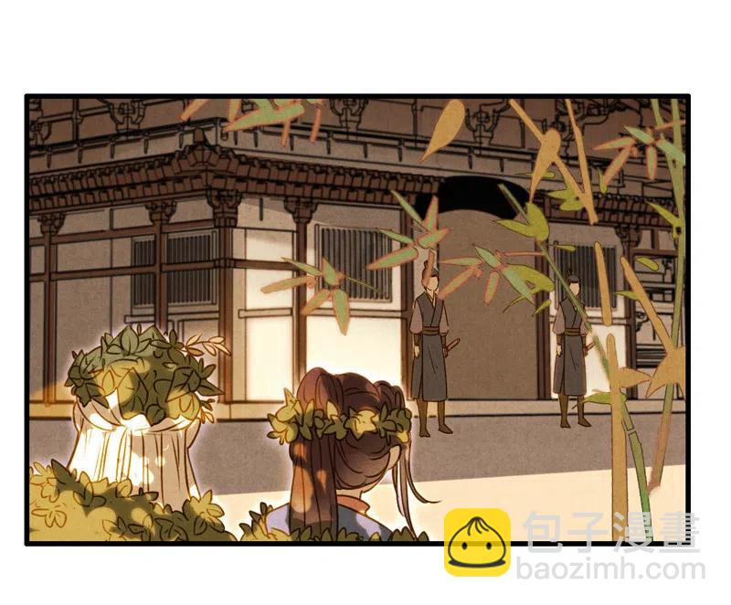 第十三话 风鸢 （二）(1/2)-第59话