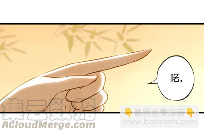 第十三话 风鸢 （二）(1/2)-第59话