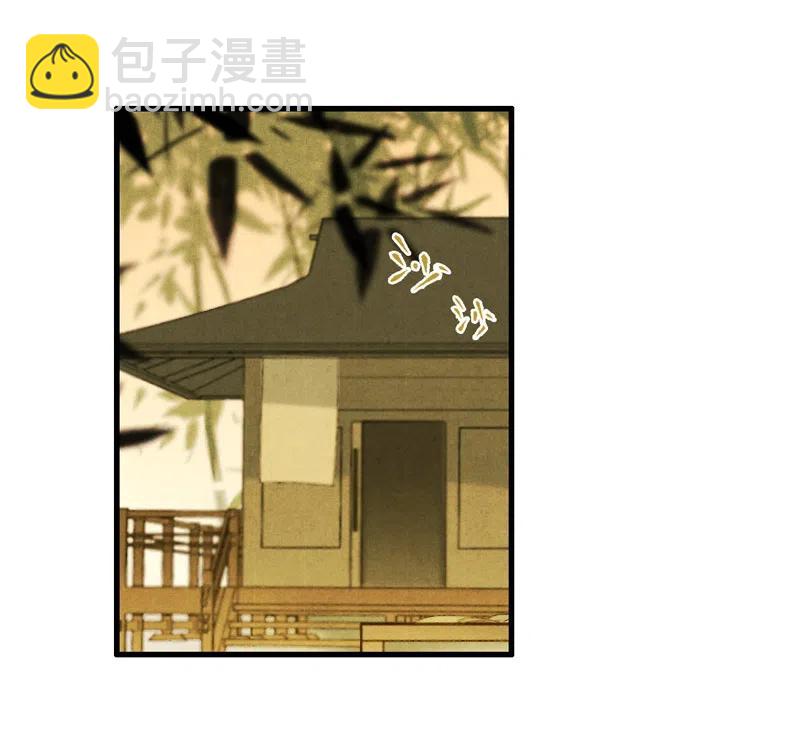 第十三话 风鸢 （二）(1/2)-第59话