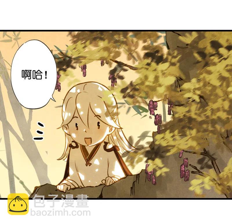 第十三话 风鸢 （二）(1/2)-第59话