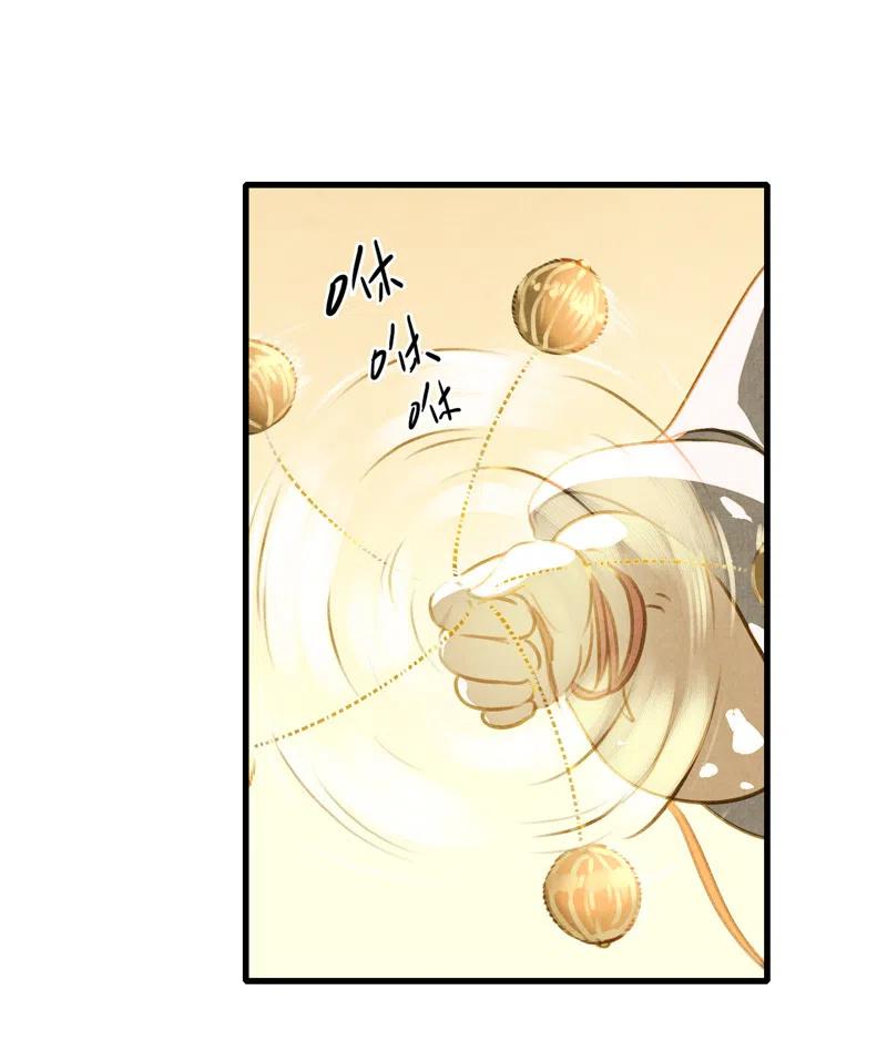 第十三话 风鸢 （二）(1/2)-第59话