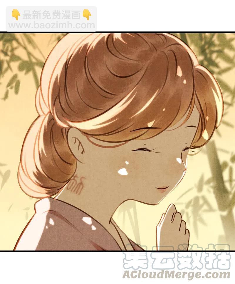 第十三话 风鸢 （二）(1/2)-第59话