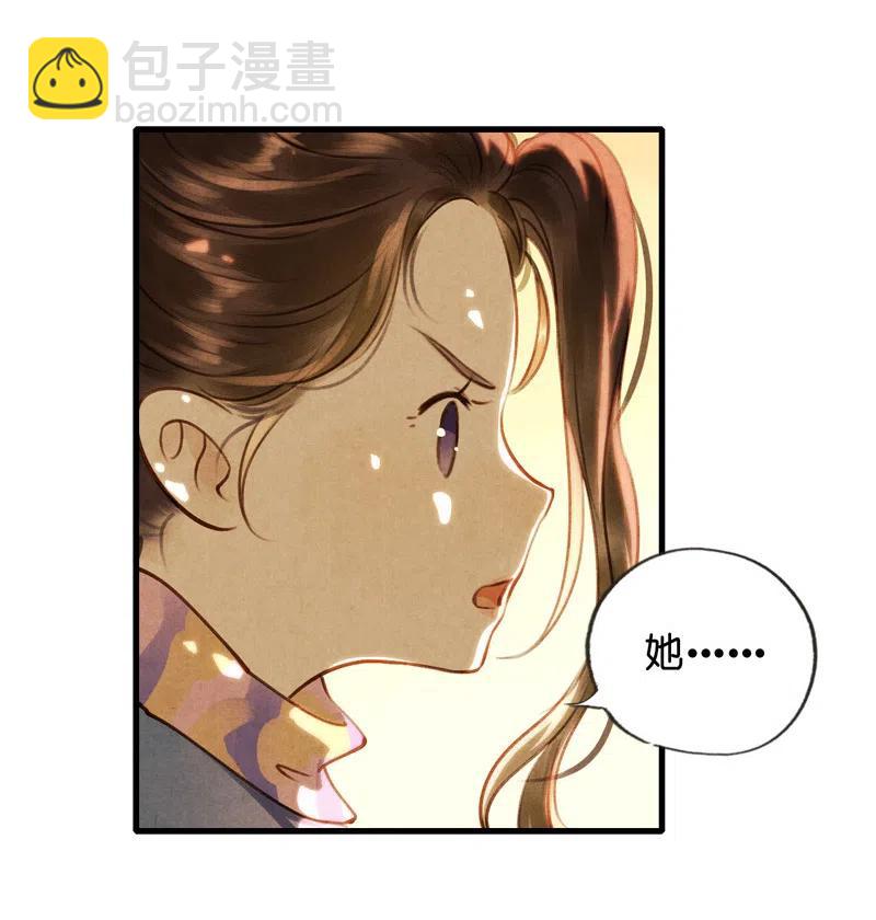 第十三话 风鸢 （二）(1/2)-第59话