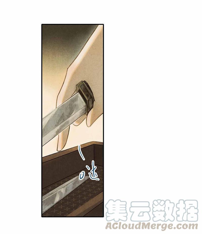 第四话 忘归 （二）-第7话