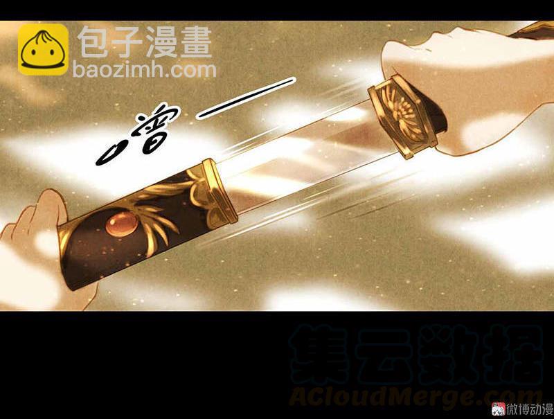 第四话 忘归 （二）-第7话