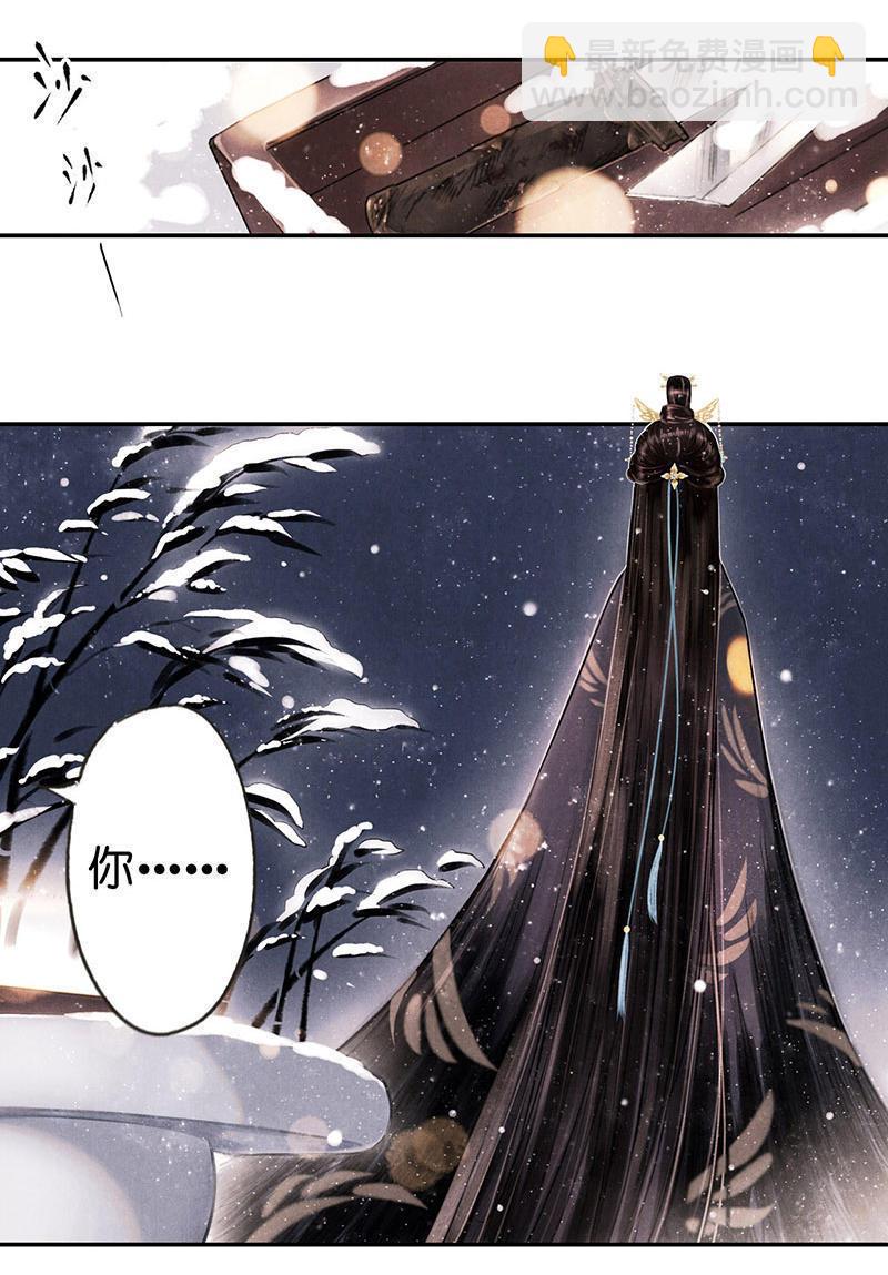 第四话 忘归 （二）-第7话