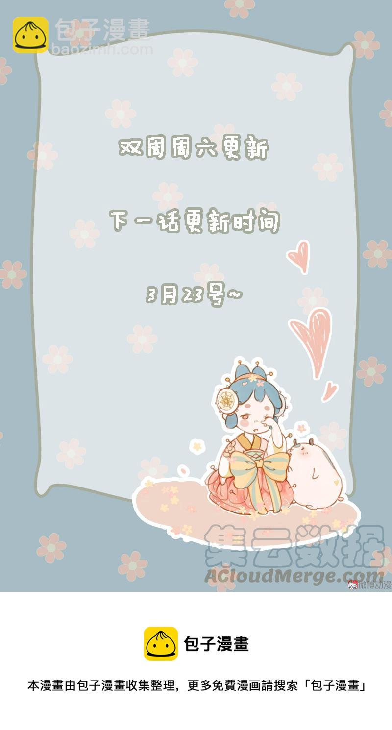 第四话 忘归 （二）-第7话