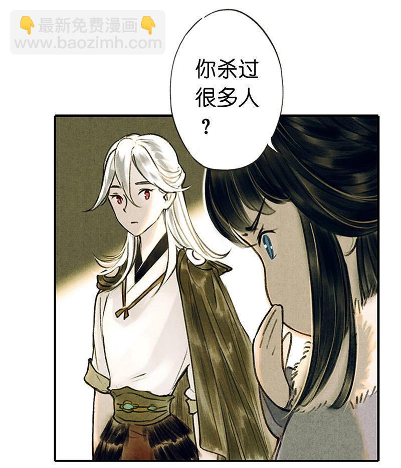 第四话 忘归 （二）-第7话