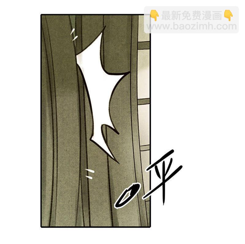 第四话 忘归 （二）-第7话